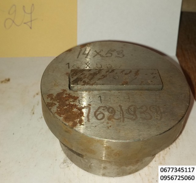 27 прямоугольник 14х53 мм